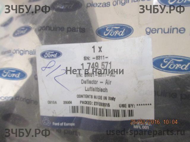 Ford Focus 3 Воздуховод