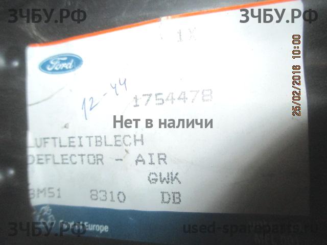 Ford Focus 3 Воздуховод