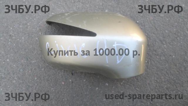 Honda Civic 8 (4D) Корпус зеркала правого
