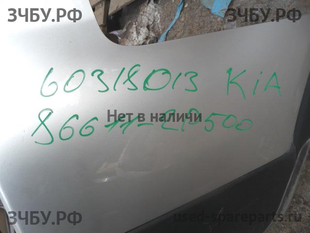 KIA Sorento 3 Бампер задний
