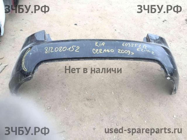 KIA Cerato 2 Бампер задний