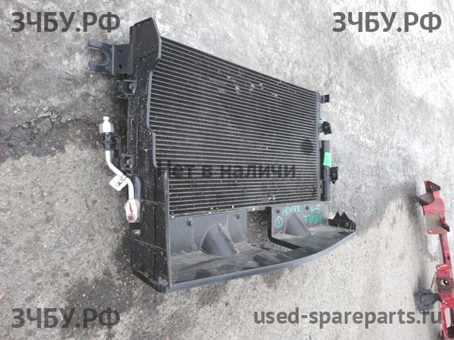 Great Wall Hover H5 Радиатор кондиционера