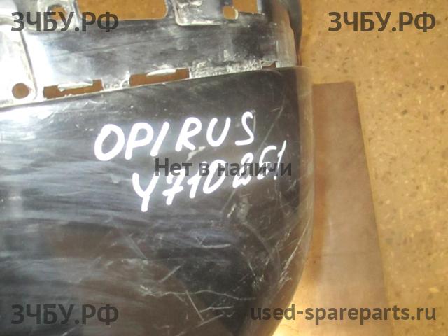 KIA Opirus Бампер задний