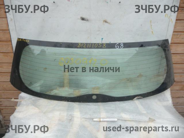 KIA Ceed 1 Стекло заднее