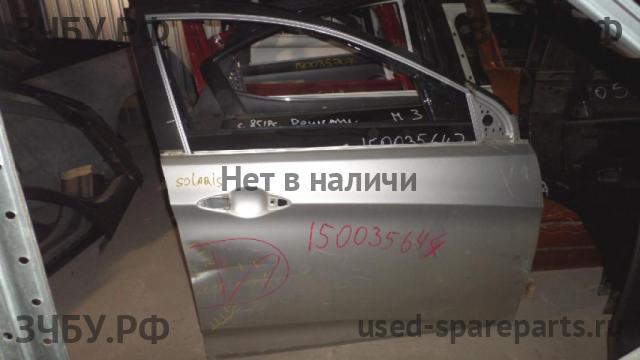 Hyundai Solaris 1 Дверь передняя правая