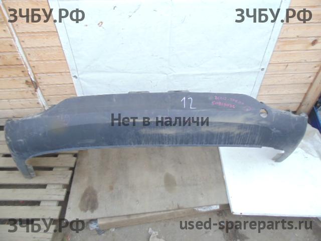 KIA Sorento 2 Бампер задний