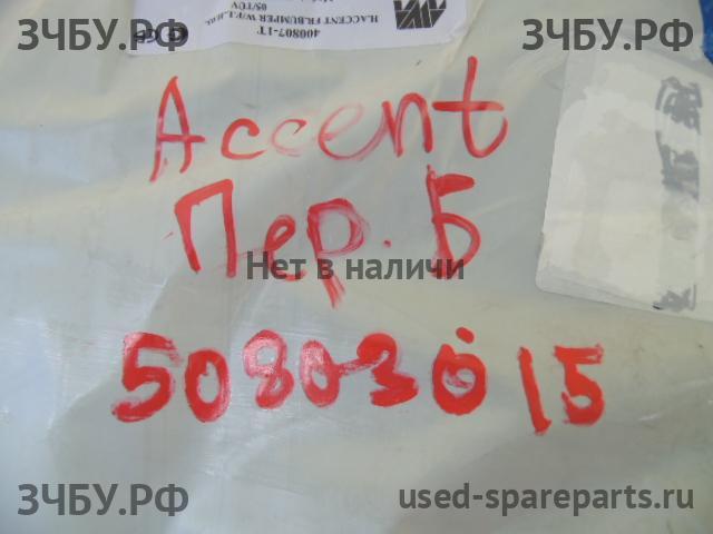 Hyundai Accent 2 Бампер передний