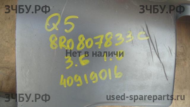 Audi Q5 (1) [8R] Юбка заднего бампера
