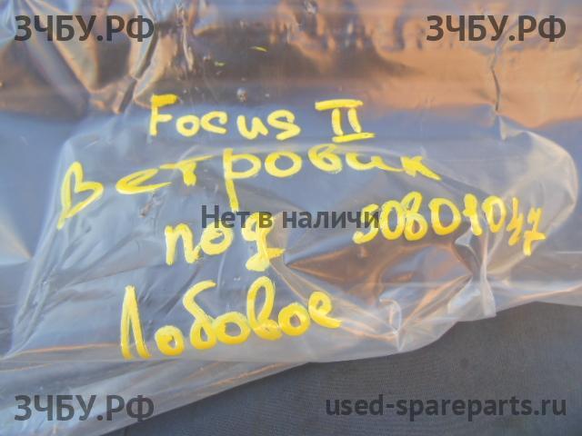 Ford Focus 2 Решетка стеклоочистителя (Дефлектор водостока)