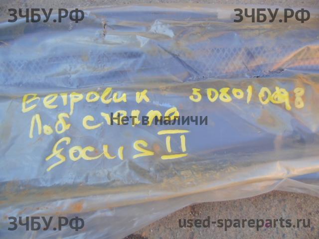 Ford Focus 2 Решетка стеклоочистителя (Дефлектор водостока)