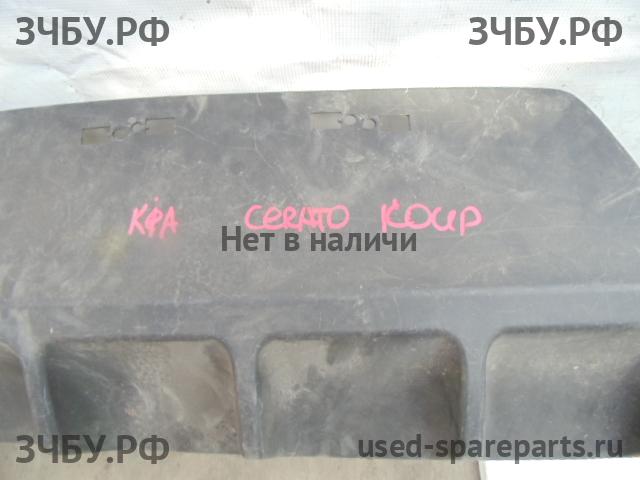 KIA Cerato 2 Юбка заднего бампера