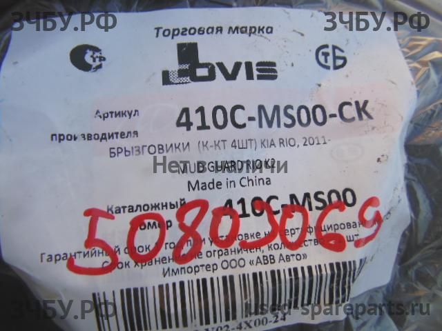 KIA Rio 3 Брызговик задний левый