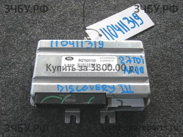 Land Rover Discovery 3 Блок электронный