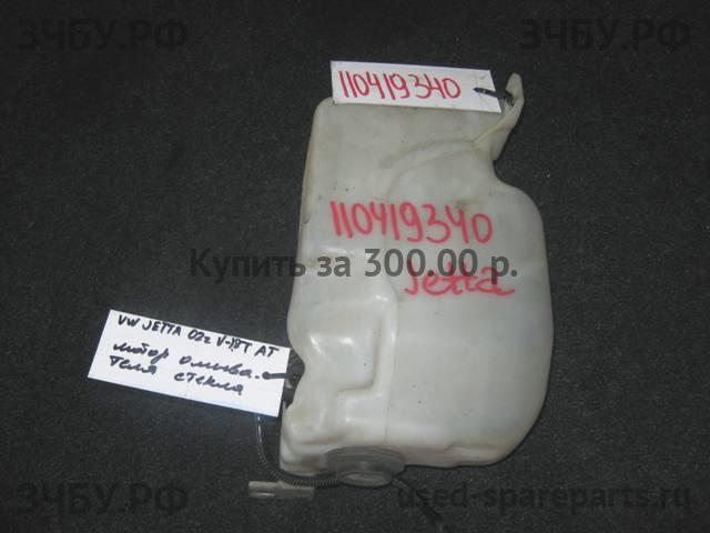 Volkswagen Jetta 4/Bora [1J2] Бачок омывателя лобового стекла