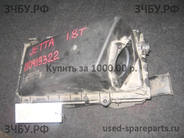 Volkswagen Jetta 4/Bora [1J2] Корпус воздушного фильтра