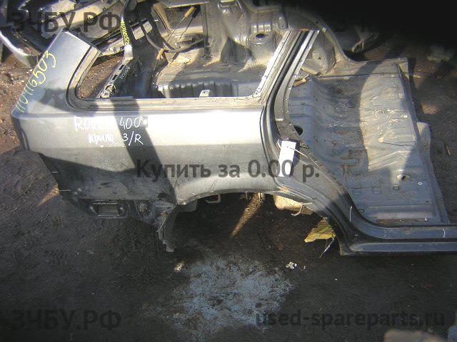 Rover 400 Tourer (XW) Крыло заднее правое
