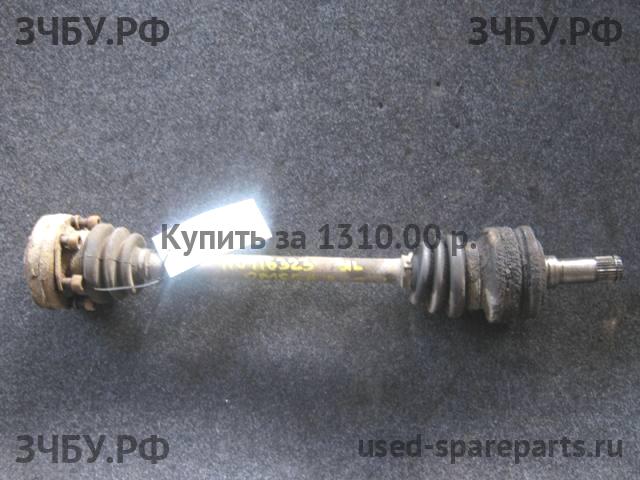 Opel Omega A Привод задний левый (ШРУС)