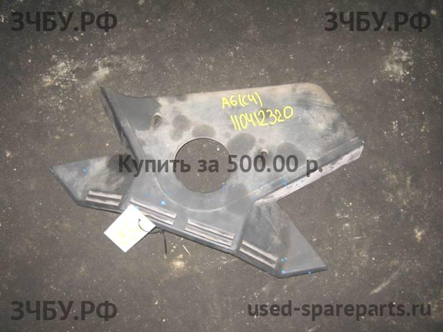 Audi A6 [C4] Кожух двигателя (накладка, крышка на двигатель)