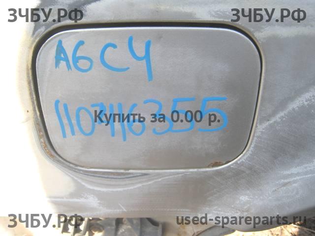Audi A6 [C4] Лючок бензобака
