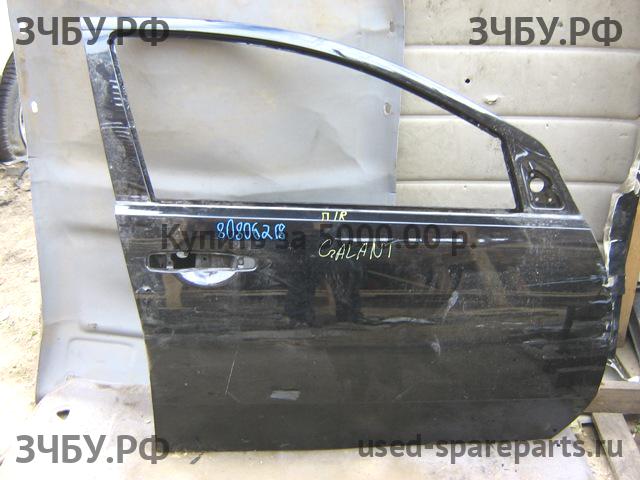 Mitsubishi Galant 9 (DJ) Дверь передняя правая