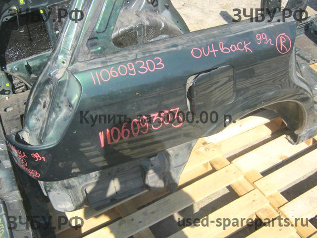 Subaru Legacy Outback 2 (B12) Крыло заднее правое