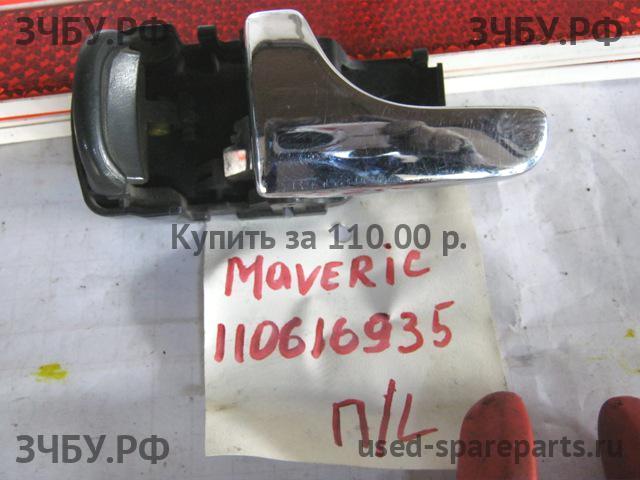 Ford Maverick 1 Ручка двери внутренняя передняя левая