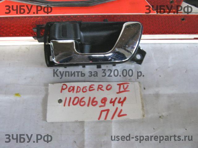 Mitsubishi Pajero/Montero 4 Ручка двери внутренняя передняя левая