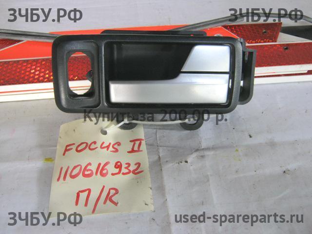 Ford Focus 2 Ручка двери внутренняя передняя правая
