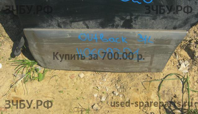 Subaru Legacy Outback 2 (B12) Накладка двери задней левой