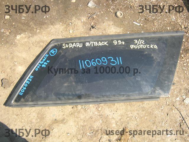 Subaru Legacy Outback 2 (B12) Стекло кузовное глухое правое