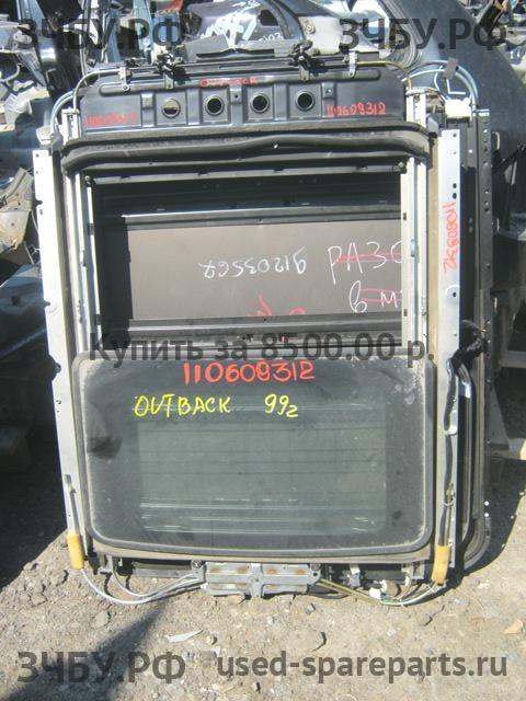 Subaru Legacy Outback 2 (B12) Люк в сборе