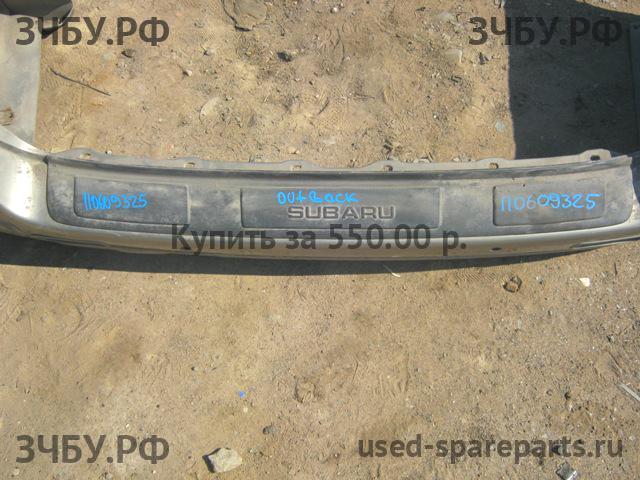 Subaru Legacy Outback 2 (B12) Накладка заднего бампера