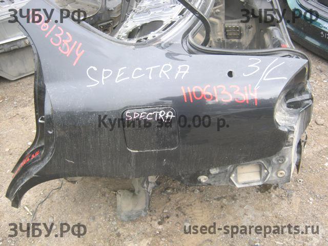 KIA Spectra Крыло заднее левое