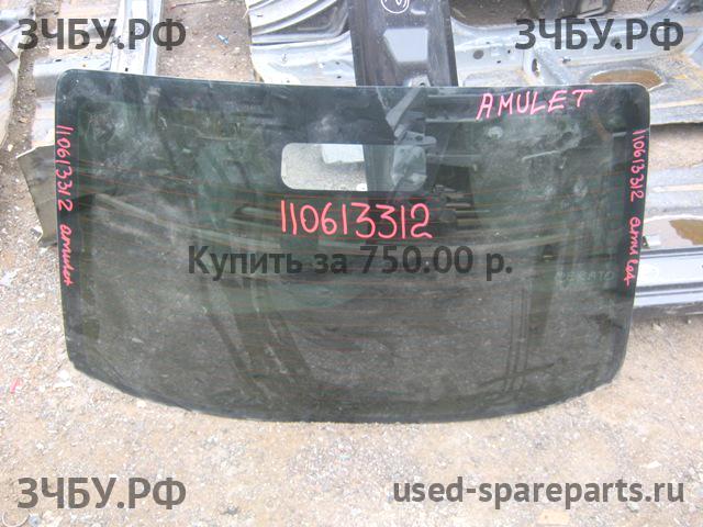 Chery Amulet (A15) Стекло заднее