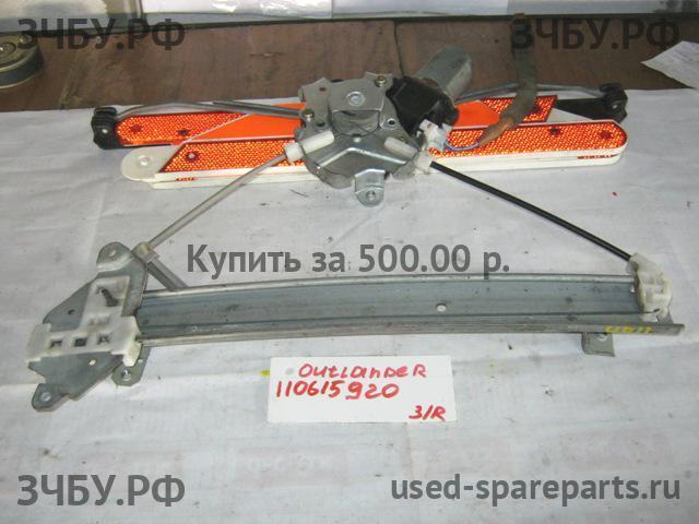 Mitsubishi Outlander 1 (CU) Стеклоподъёмник электрический задний правый