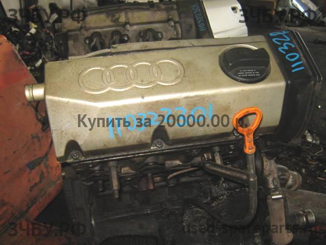 Audi A6 [C4] Двигатель (ДВС)