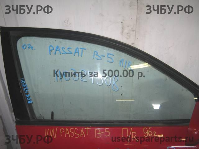 Volkswagen Passat B5 Стекло двери передней правой