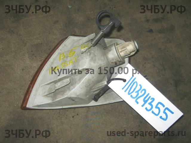 Volkswagen Passat B5 Указатель поворота правый