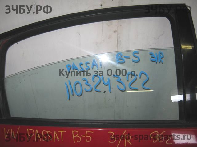 Volkswagen Passat B5 Стекло двери задней правой
