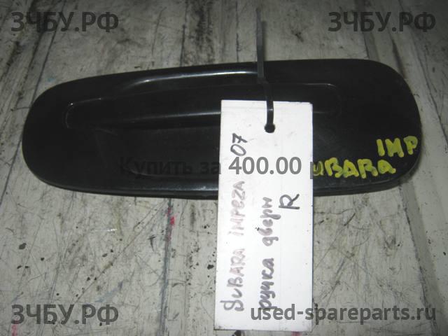 Subaru Impreza 2 (G11) Ручка двери передней наружная правая