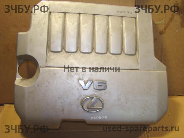 Lexus RX (2) 300/330/350/400h Кожух двигателя (накладка, крышка на двигатель)