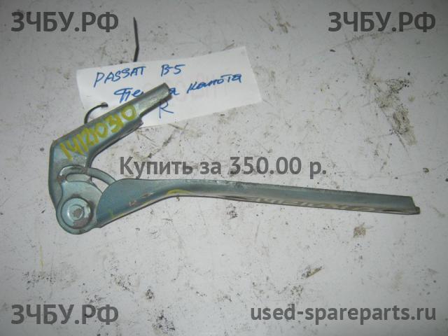 Volkswagen Passat B5 Петля капота правая