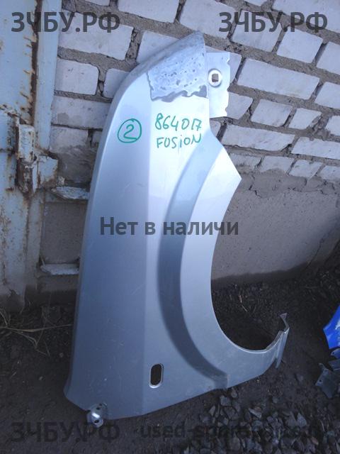 Ford Fusion Крыло переднее правое