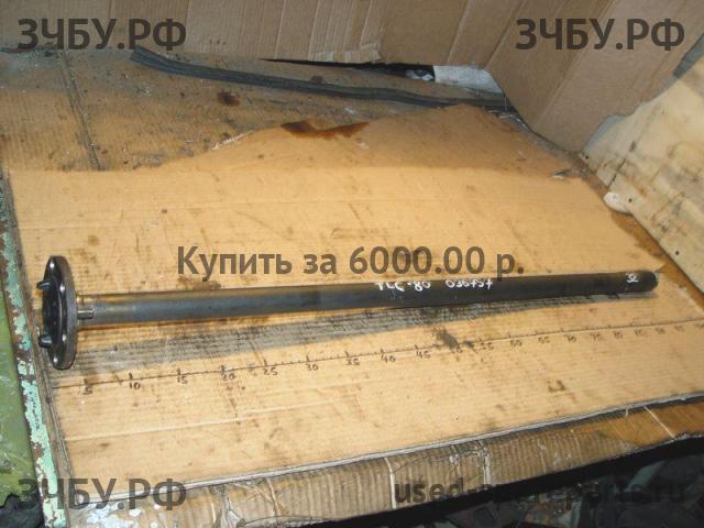 Toyota Land Cruiser 80 Полуось