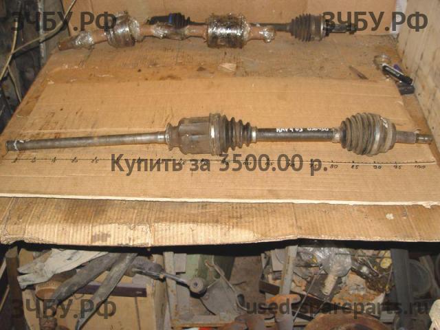 Toyota RAV 4 (2) Полуось передняя правая