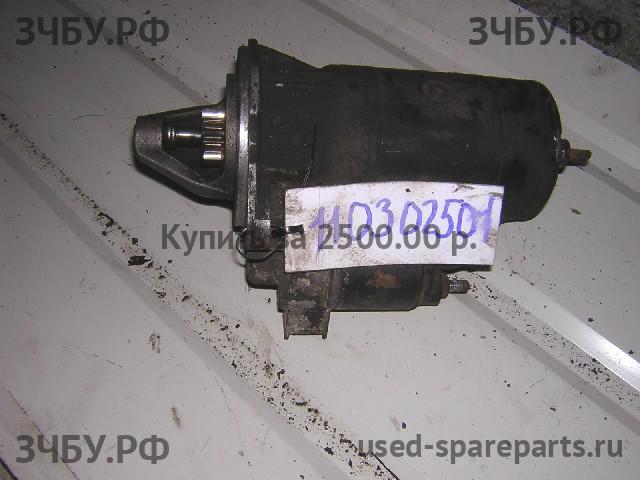 Volkswagen LT (2) Стартёр