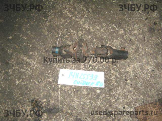 Subaru Legacy Outback 3 (B13) Кардан рулевой