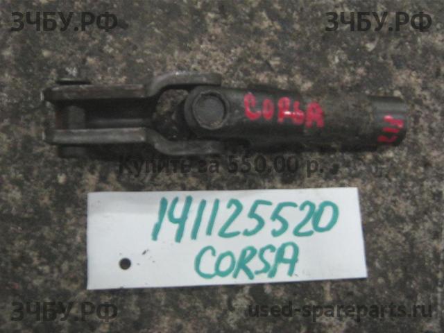 Opel Corsa C Кардан рулевой
