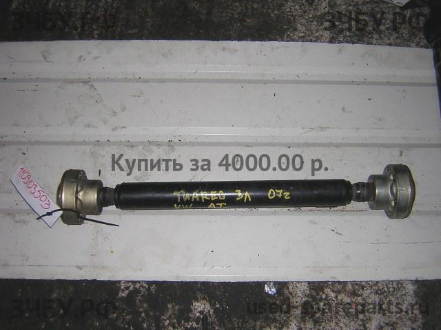 Volkswagen Touareg 1 Вал карданный