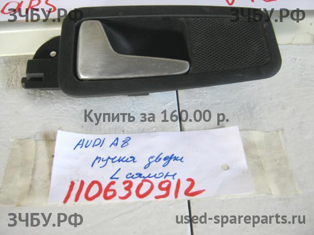 Audi A8 (1) [D2] Ручка двери внутренняя передняя левая